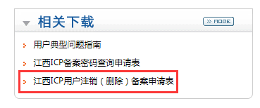 相關下載