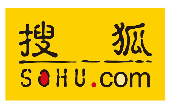 百度、阿里巴巴、騰訊、新浪、網(wǎng)易、搜狐等互聯(lián)網(wǎng)公司名稱的由來(lái)七