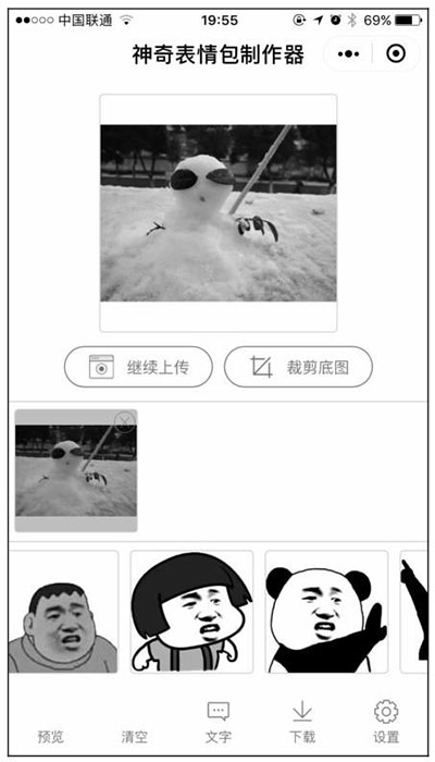 從產(chǎn)品、平臺分發(fā)、運(yùn)營推廣三個(gè)角度分析小程序的特點(diǎn)三