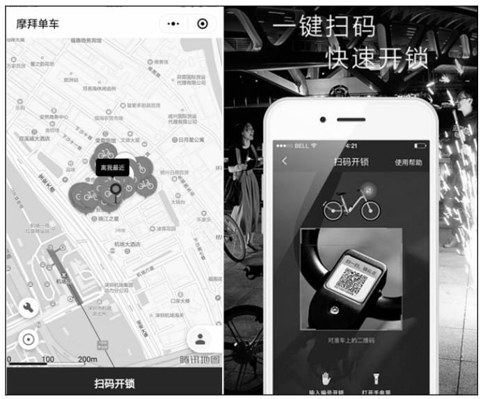 從產(chǎn)品、平臺分發(fā)、運(yùn)營推廣三個(gè)角度分析小程序的特點(diǎn)四